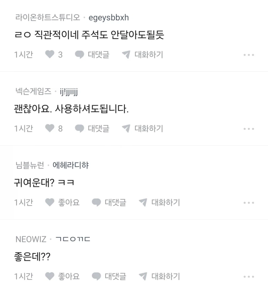 "오늘 신입 개발자 코드 봤는데 충격적이더라."_3.webp