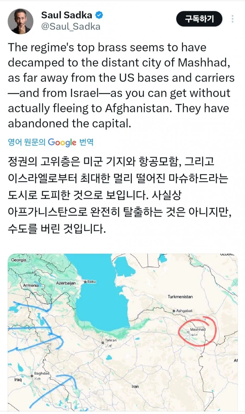 이란 지도부 근황_1.webp