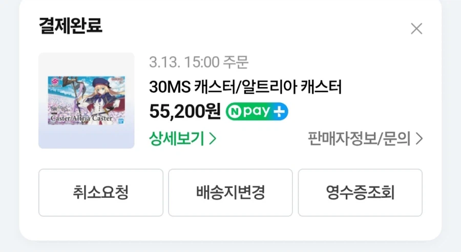 오랫만에 심장 쫄깃했네요;_2.webp