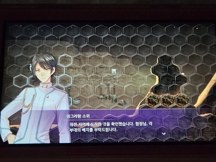 '알타입 택틱스 1,2,코스모스' 구입했습니다. ^^_5.webp