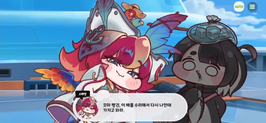 트릭컬) 스패럿이 실장해야되는 이유.jpg_1.webp