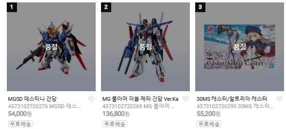 내일 건베 물량이 어찌 될련지...._1.webp