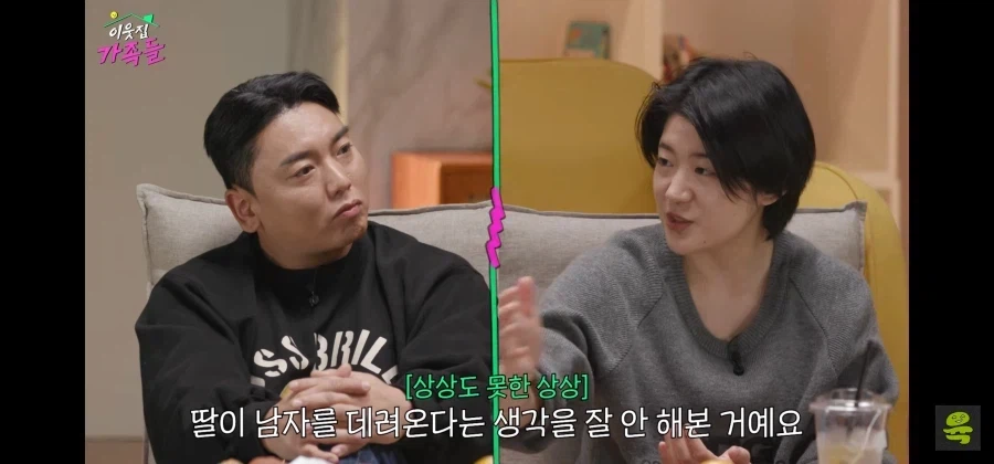 레즈비언 엄마가 겪는 고민.jpg_2.webp