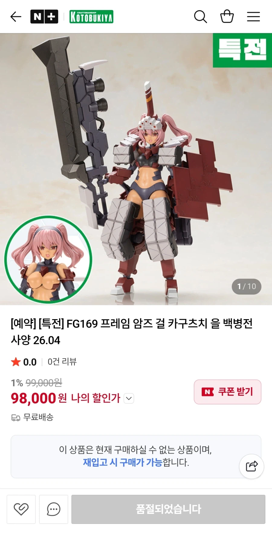 요즘 좀 후회되는거_1.webp