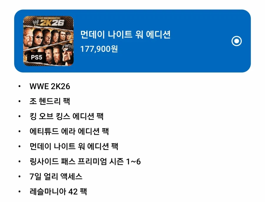 먼나워 에디션 지르려고 하는데 후회 없겠죠?_1.webp