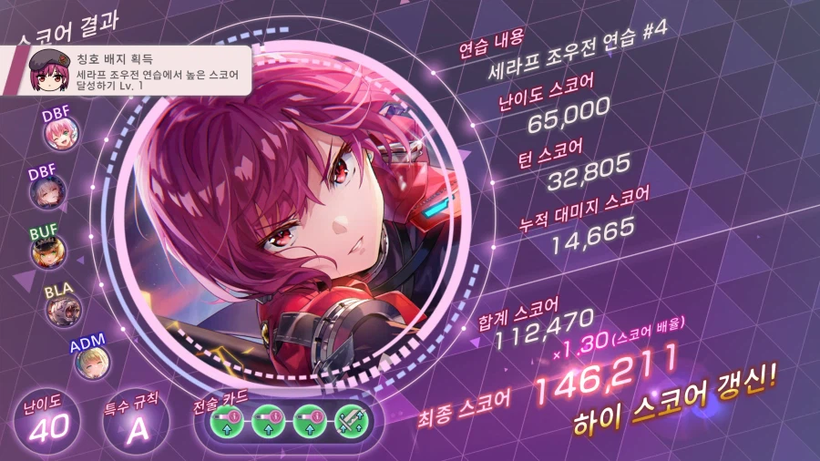 헤번레) 대충 조우전했다는 제목_1.webp