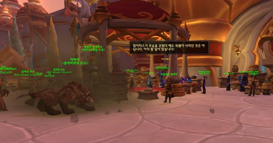 와우 신규 필드 이벤트 공허 공세 및 의식 지점 프리뷰_4.webp