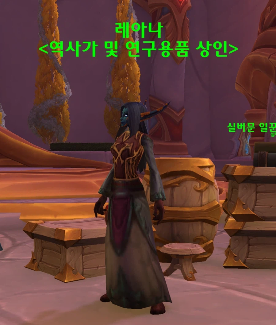 와우 신규 필드 이벤트 공허 공세 및 의식 지점 프리뷰_40.webp