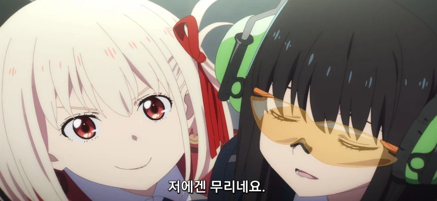 [리코리스 리코일] 의뢰인_56.webp