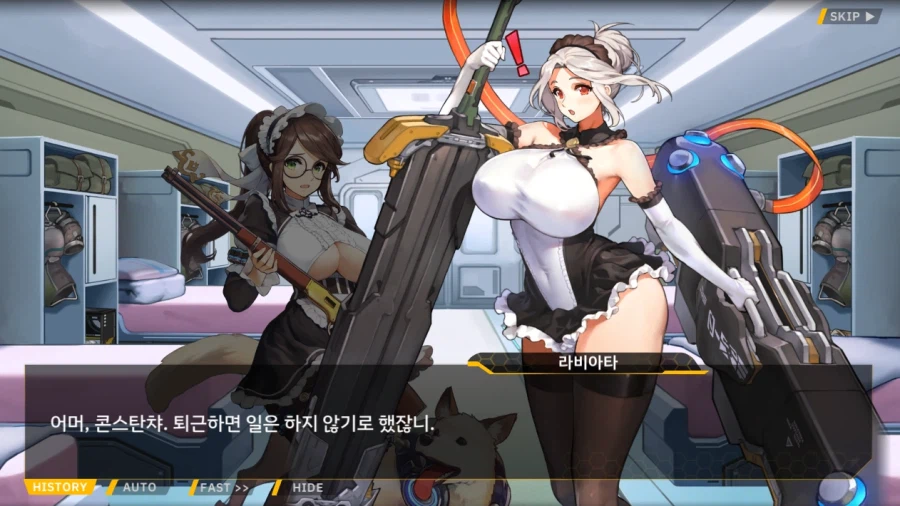 라오) 남자가 하나 뿐인 세상의 일상_3.webp