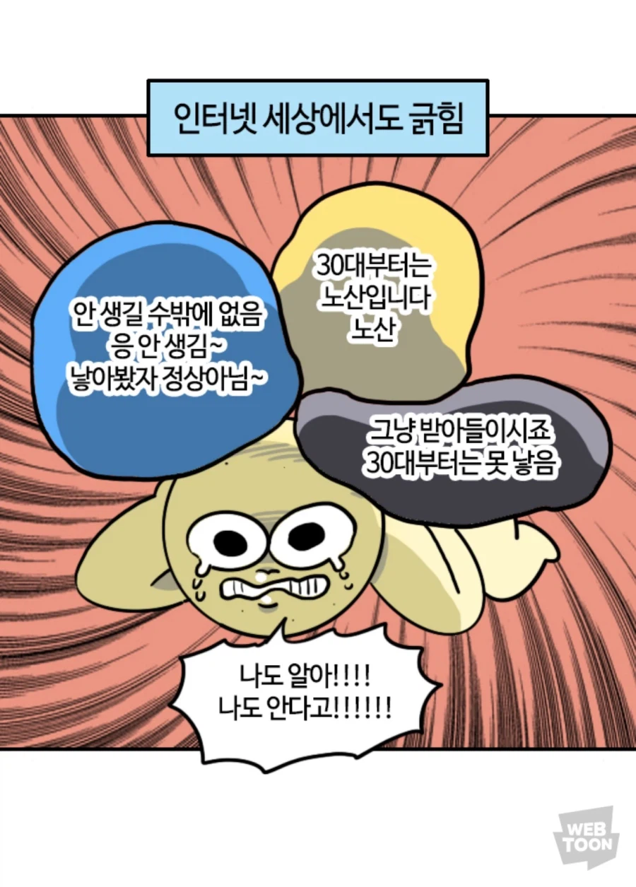 노산관련 불편해 하는 사람들이 있는 이유_11.webp