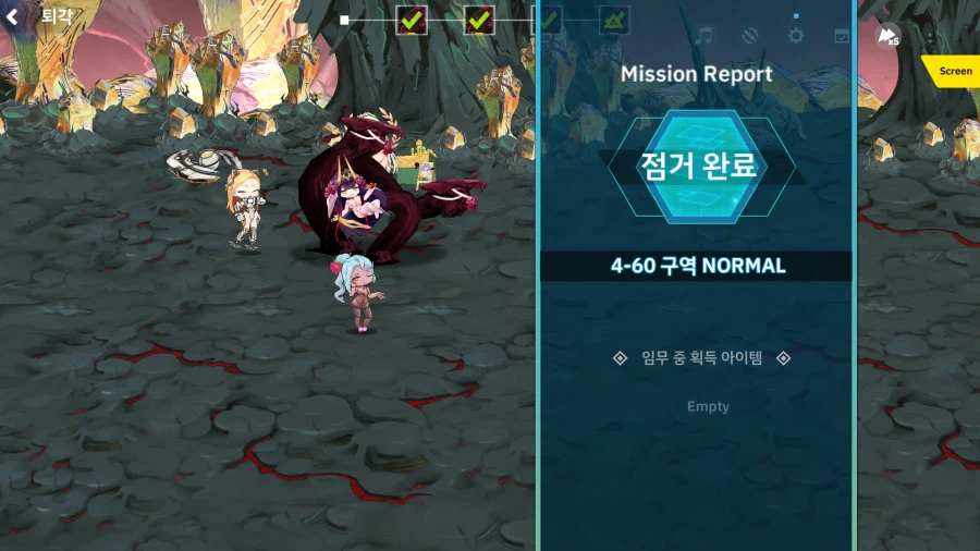 패치된 애들 후기_6.webp