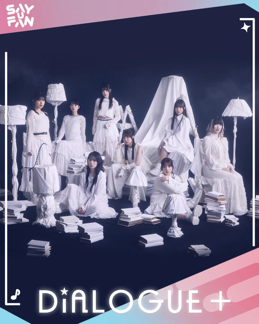 《Say U Fan Festival vol.1》 출연진 소개_3.webp