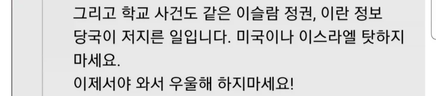 [저격] 작성된지 일주일이나 지난글에 나타나서 댓글다는 유게이_24.webp