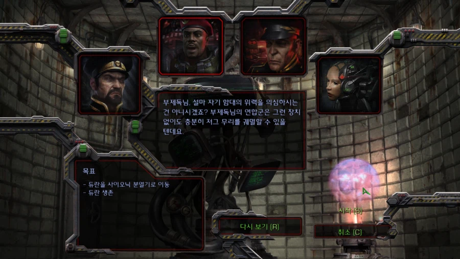 스타1) 브루드워 테란 세번째 미션 (스압)_8.webp