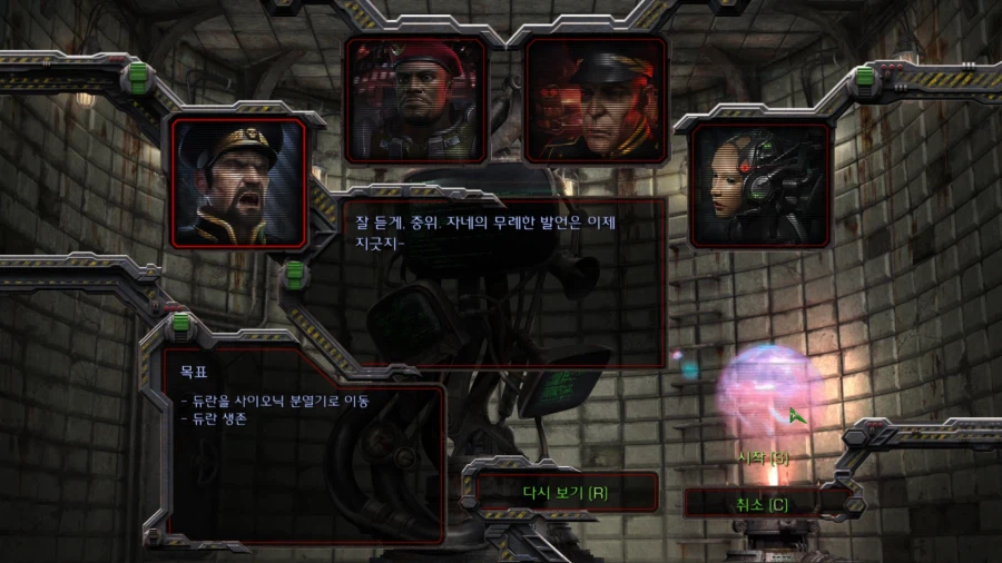 스타1) 브루드워 테란 세번째 미션 (스압)_9.webp