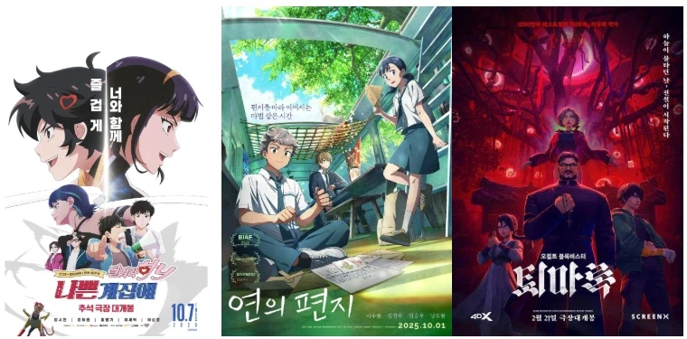 작년에 한국 애니 업계가 어케 살아가는지 보여준 작품_1.webp