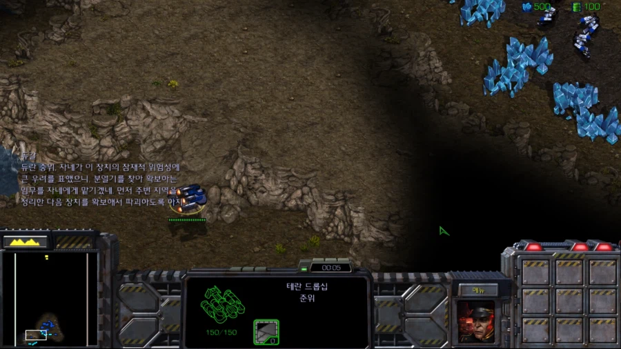스타1) 브루드워 테란 세번째 미션 (스압)_12.webp