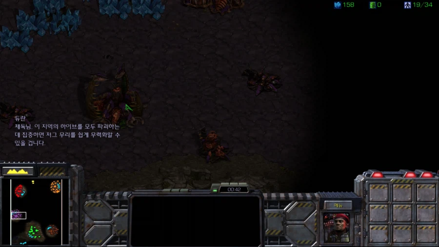 스타1) 브루드워 테란 세번째 미션 (스압)_16.webp