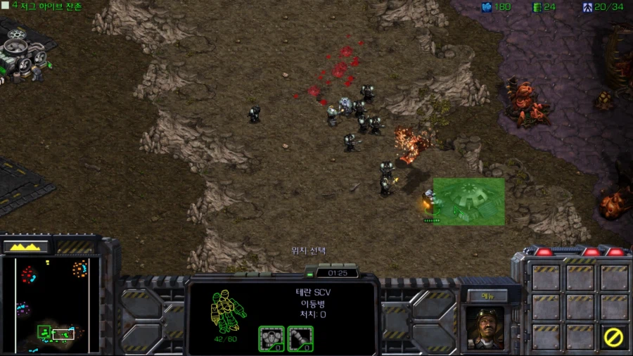 스타1) 브루드워 테란 세번째 미션 (스압)_19.webp