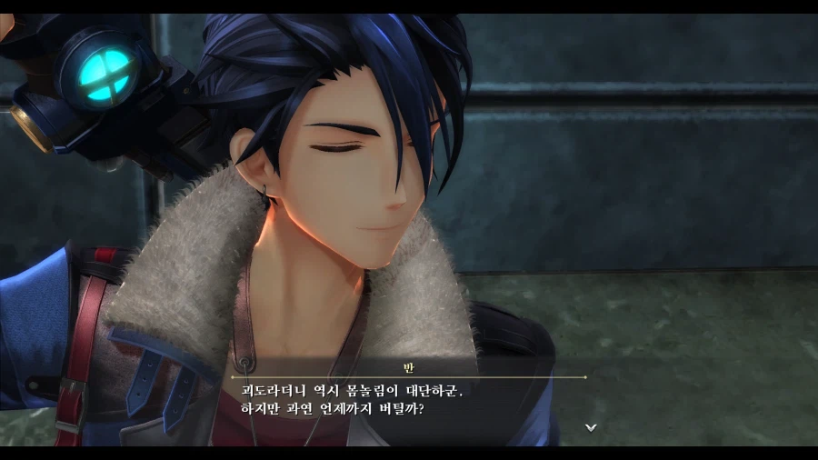 여의 궤적_35.webp