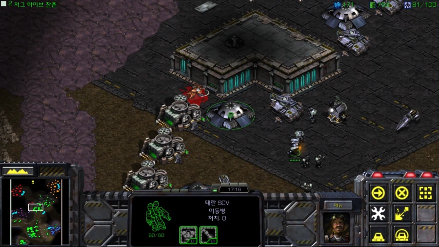 스타1) 브루드워 테란 세번째 미션 (스압)_40.webp