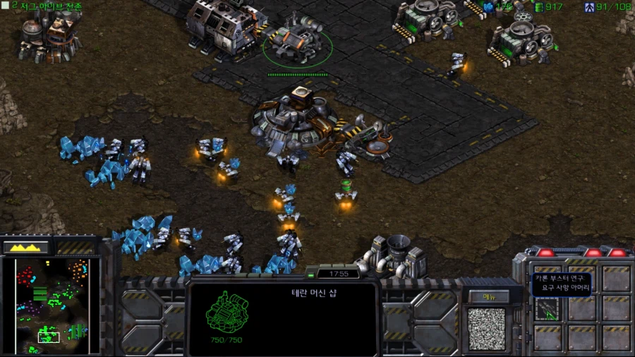 스타1) 브루드워 테란 세번째 미션 (스압)_41.webp