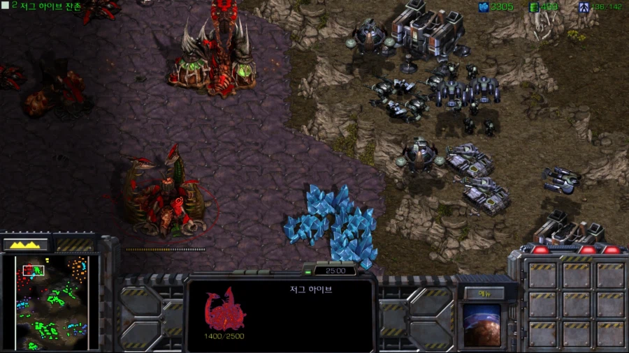 스타1) 브루드워 테란 세번째 미션 (스압)_47.webp