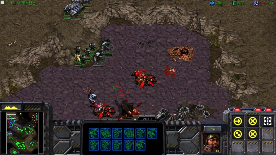 스타1) 브루드워 테란 세번째 미션 (스압)_51.webp