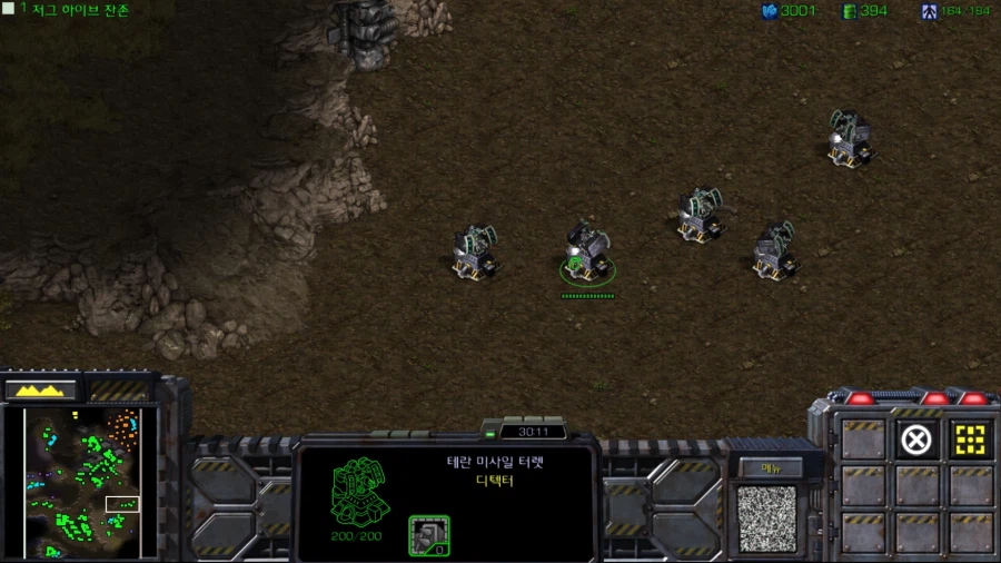 스타1) 브루드워 테란 세번째 미션 (스압)_55.webp