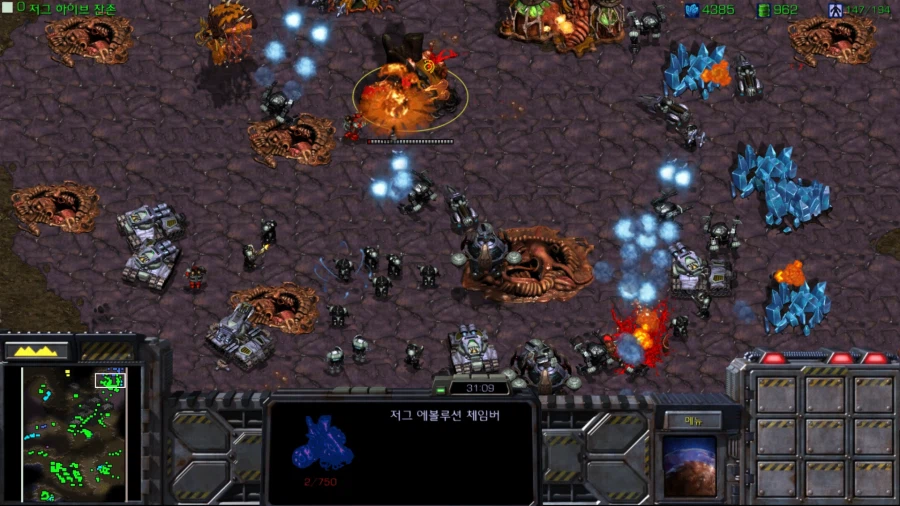 스타1) 브루드워 테란 세번째 미션 (스압)_60.webp