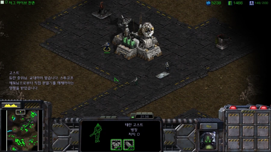 스타1) 브루드워 테란 세번째 미션 (스압)_63.webp