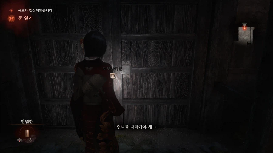 붉은 나비_16.webp