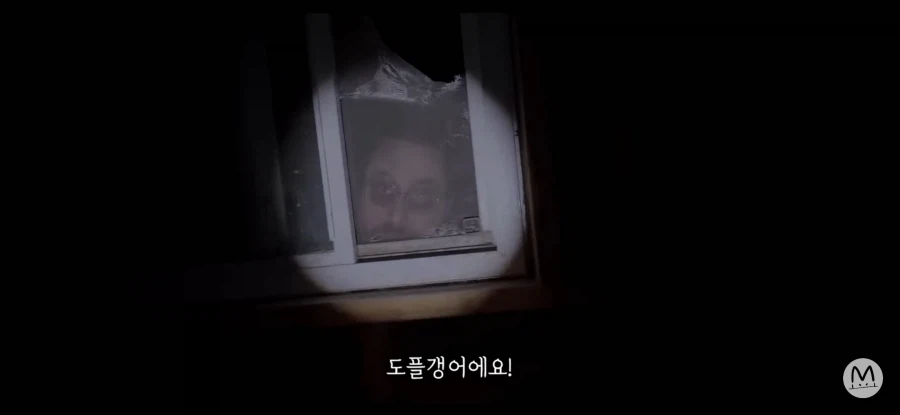 기가 세서 귀신들린 집에 사는 자의 덕목_2.webp