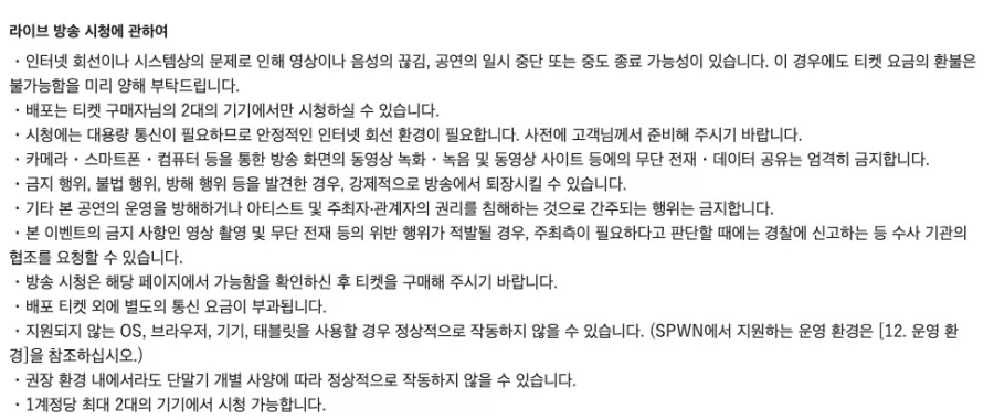 [마감]캡콤컵 생방 같이 보실분 1분 구합니다._2.webp