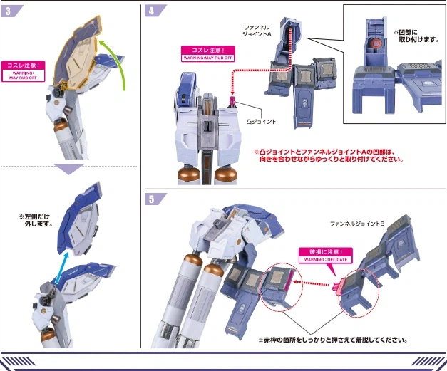 메탈빌드 하이뉴 expo 메뉴얼 올라왔네요_1.webp