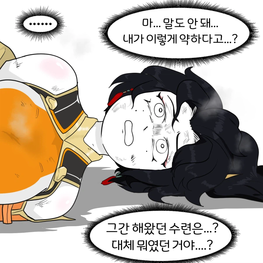 오버워치) 누나가 폐급이라 죄송합니다._3.webp