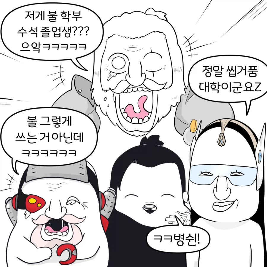 오버워치) 누나가 폐급이라 죄송합니다._4.webp