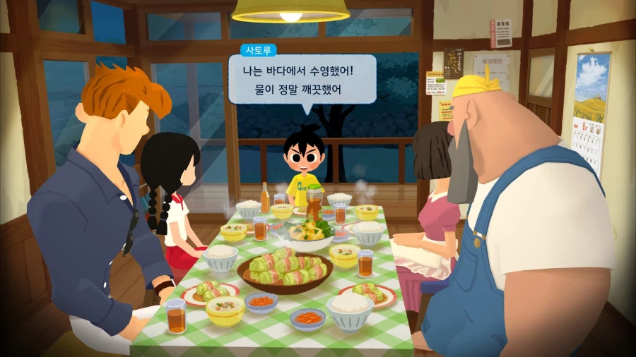 나츠몬! 20세기의 여름방학_1.webp