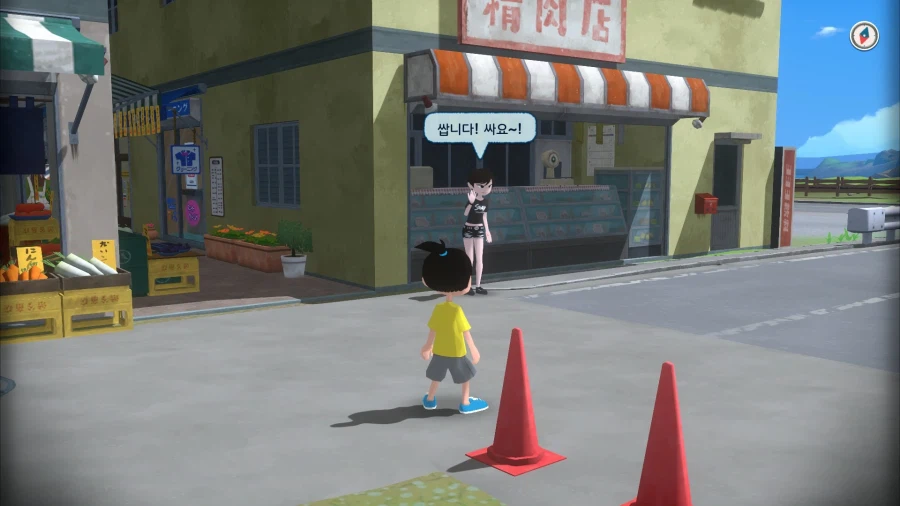 나츠몬! 20세기의 여름방학_2.webp