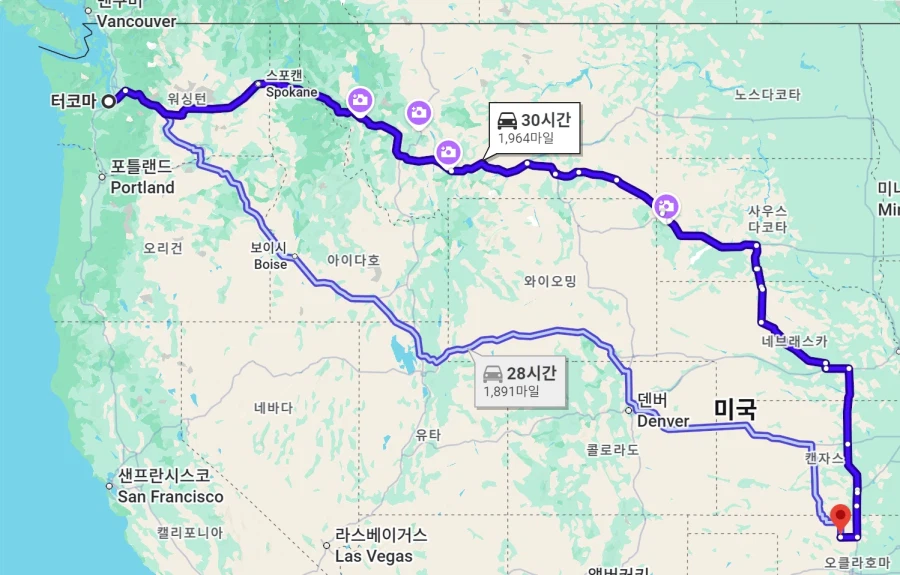 미국트럭)3시간 후에 봅시다_2.webp