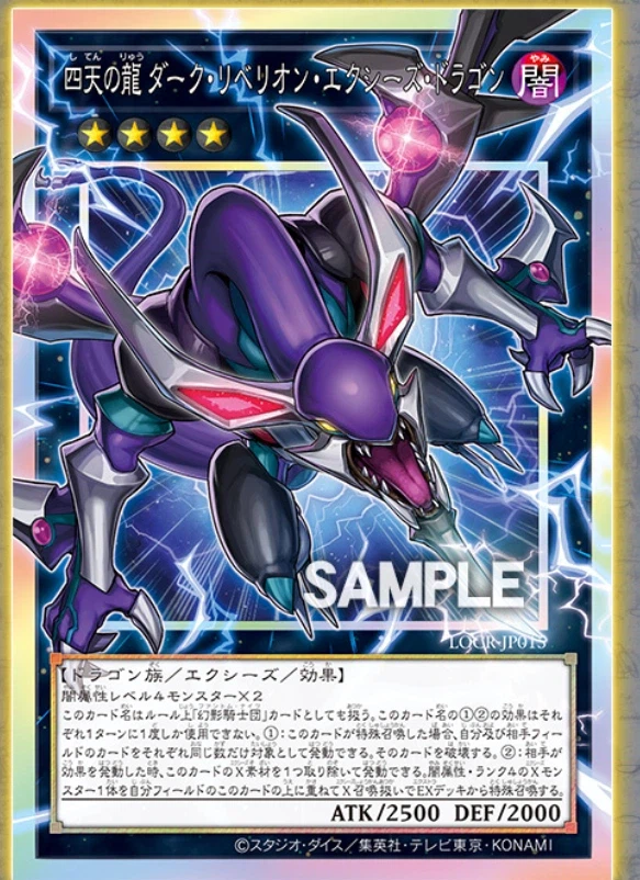 사천용 닼리벨 진짜 개간지네_1.webp