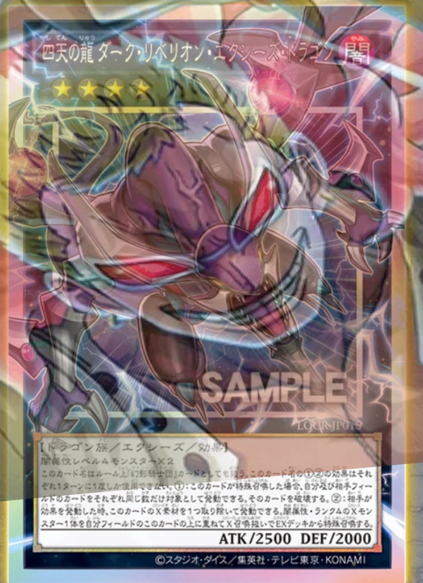 사천용 닼리벨 진짜 개간지네_2.webp