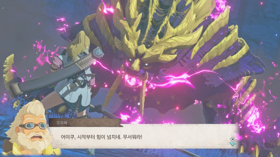 약스포) 몬스터헌터 스토리즈 3_17.webp