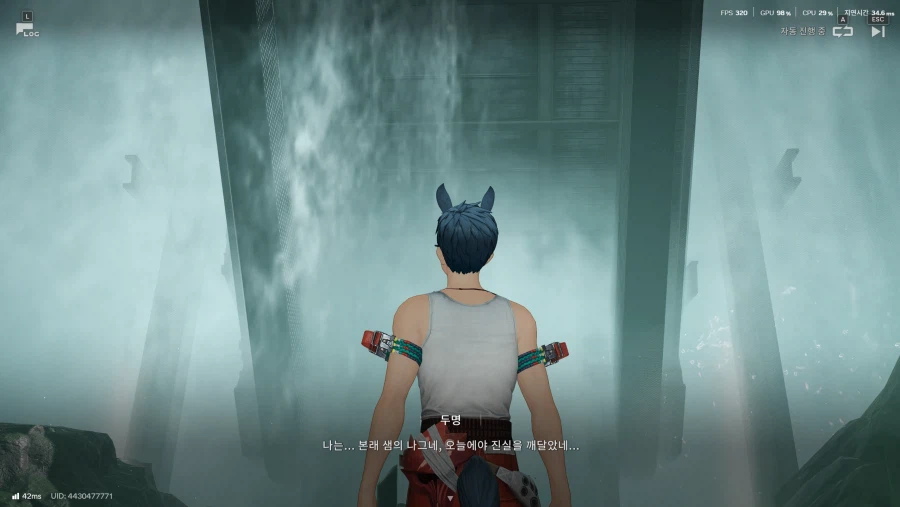 엔드필드/스포) 청파채 서브퀘가 더 충격적이다_2.webp