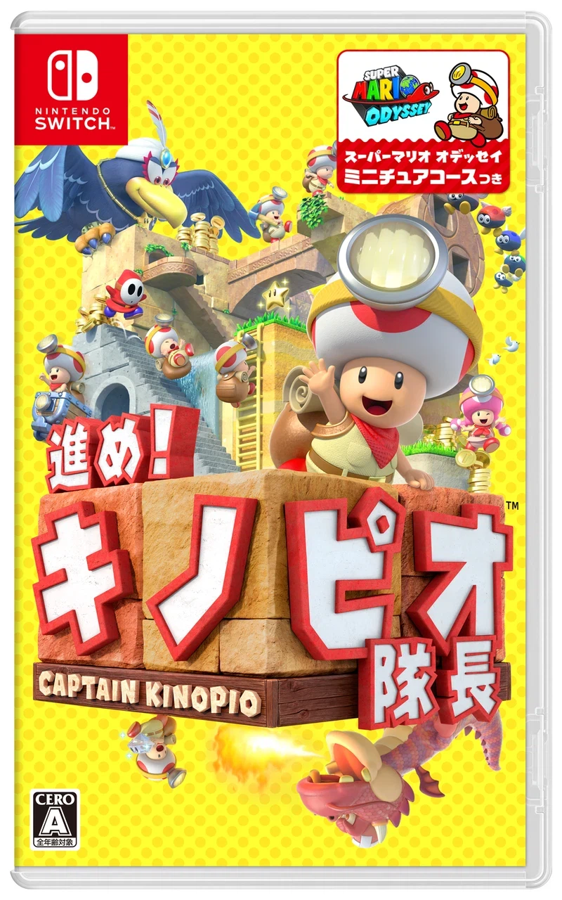 전진 키노피오 대장 신규 아미보 대응 업데이트 배포 예정_1.webp