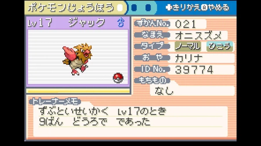 스위치 리프그린 너즐록 챌린지(4. 디그다 동굴~무지개시티)_8.webp