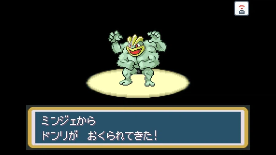 스위치 리프그린 너즐록 챌린지(4. 디그다 동굴~무지개시티)_18.webp