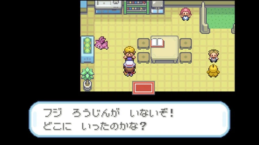 스위치 리프그린 너즐록 챌린지(4. 디그다 동굴~무지개시티)_24.webp