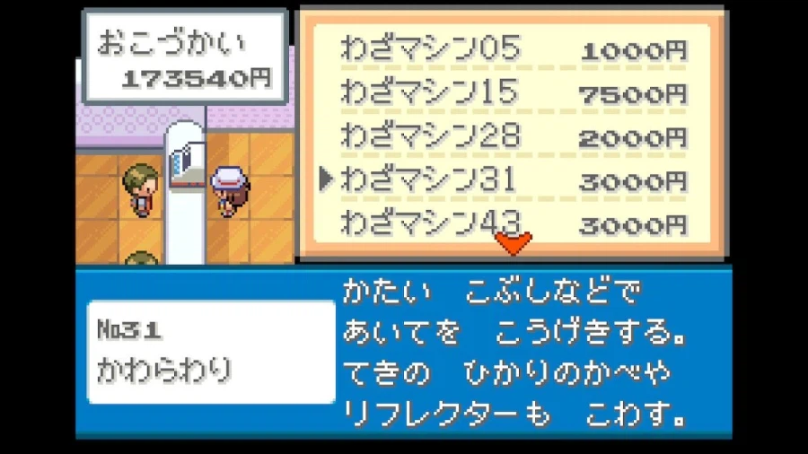 스위치 리프그린 너즐록 챌린지(4. 디그다 동굴~무지개시티)_37.webp